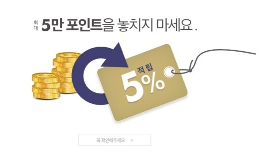  위메프 할인 행사 주말동안 진행합니다