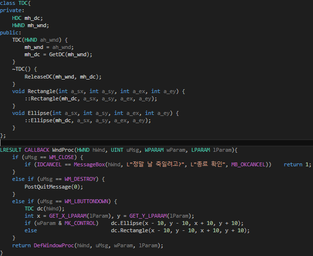 14th TIPS Programming 11일차 -MFC(1), GDI : 네이버 블로그