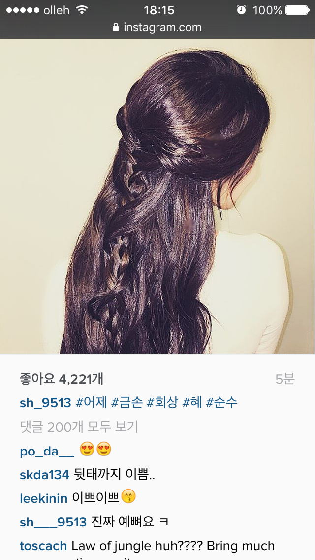 설현의 뒷모습