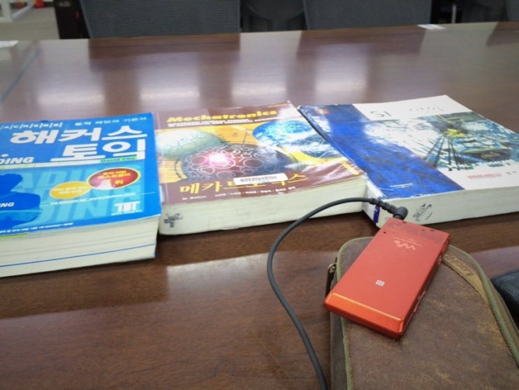  겨울방학