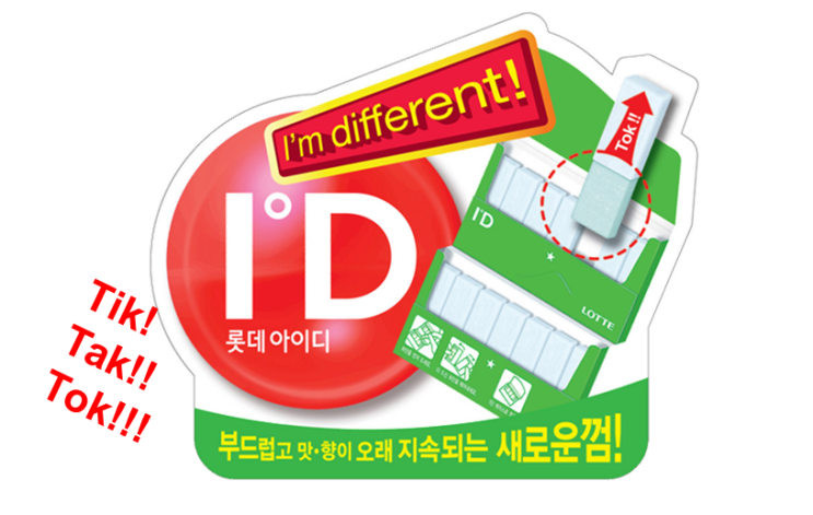 자존심을 건드리는 말 자존심을 건드리는 말