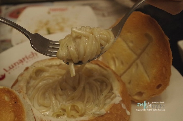 구월동맛집 루나리치에서 빠네 촵촵 