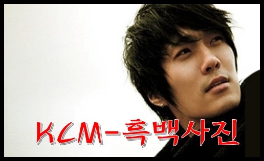 KCM-흑백사진