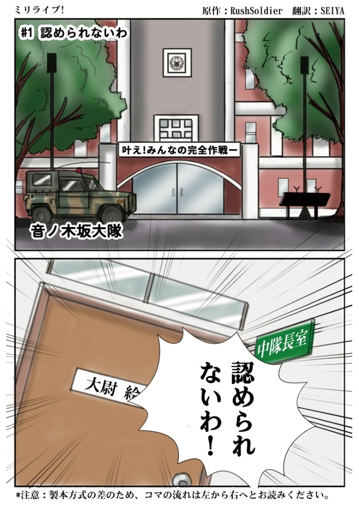 ミリライブ １認められないわ 네이버 블로그