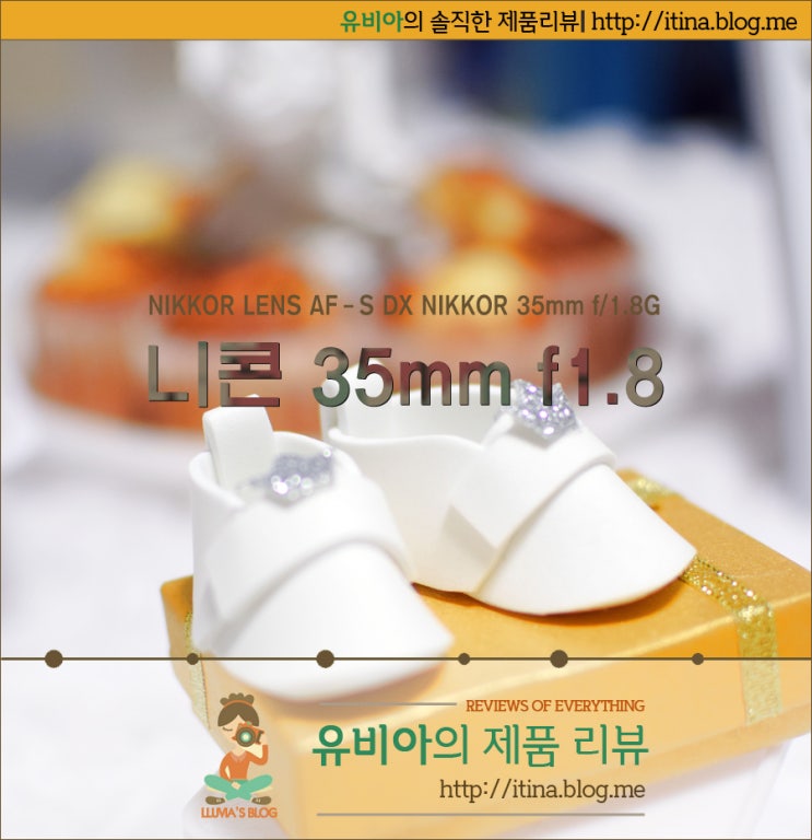  니콘 35mm f1.8 카페렌즈 단렌즈 추천, 니콘렌즈 추천, 니콘 d3300 렌즈
