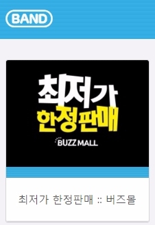공동구매사이트 여기 굿굿 : 네이버 블로그 공동구매사이트 여기 굿굿 : 네이버 블로그