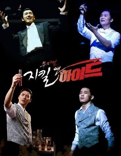 다시 듣는 명곡 - 홍광호 의 '지금 이 순간'