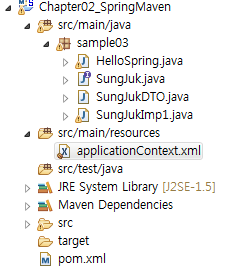  maven - autowired