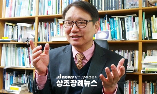 신임 김철재 대전보건대 교수 "장사법 개정안, 늦었지만 잘된 일" - 상조업, 서로 존중해야 국민들 달라질 것 신임 김철재 대전보건대 교수 "장사법 개정안, 늦었지만 잘된 일" - 상조업, 서로 존중해야 국민들 달라질 것