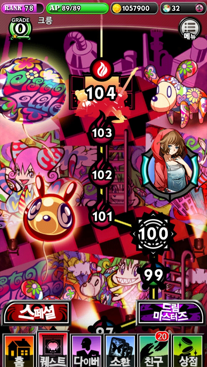 EIGHTEEN (에이틴) : 네이버 블로그