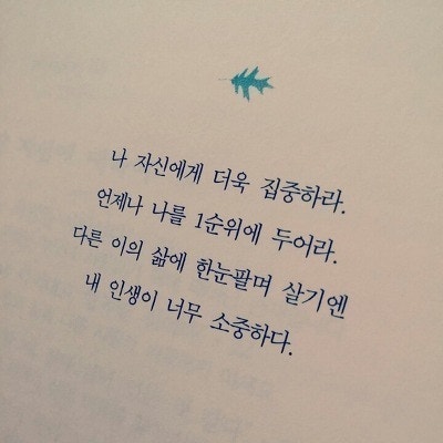 공부자극사진 / 공부자극글귀 / 공부자극짤 : 네이버 블로그