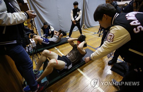  (노원구체대입시,송파구체대입시,동두천체대입시)-체육대학 실기장 탐방기획! 상명대학교 스포츠건강과학과! 