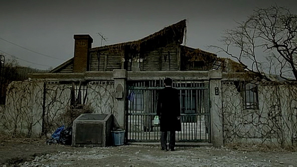 검은 집 (2007)