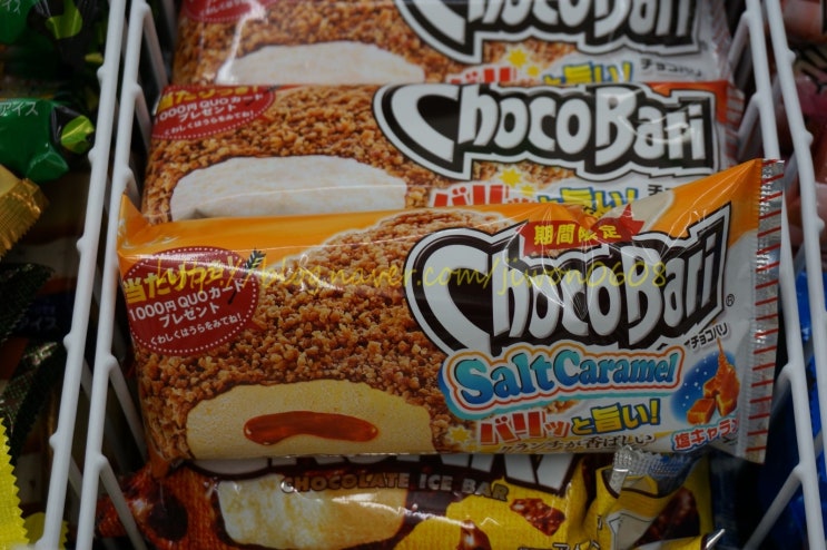  일본편의점 파미리마트 패미리마트 FamilyMart