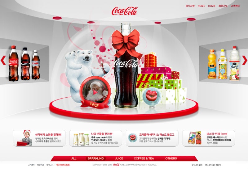 코카콜라 홈페이지 리디자인(Web Design) : 네이버 블로그