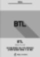 btl group,btl vanquish me,btl surgery,btl emsella,btl payrolls,btl svc,btl industries,btl aesthetics,btl emsculpt,btl harlem,