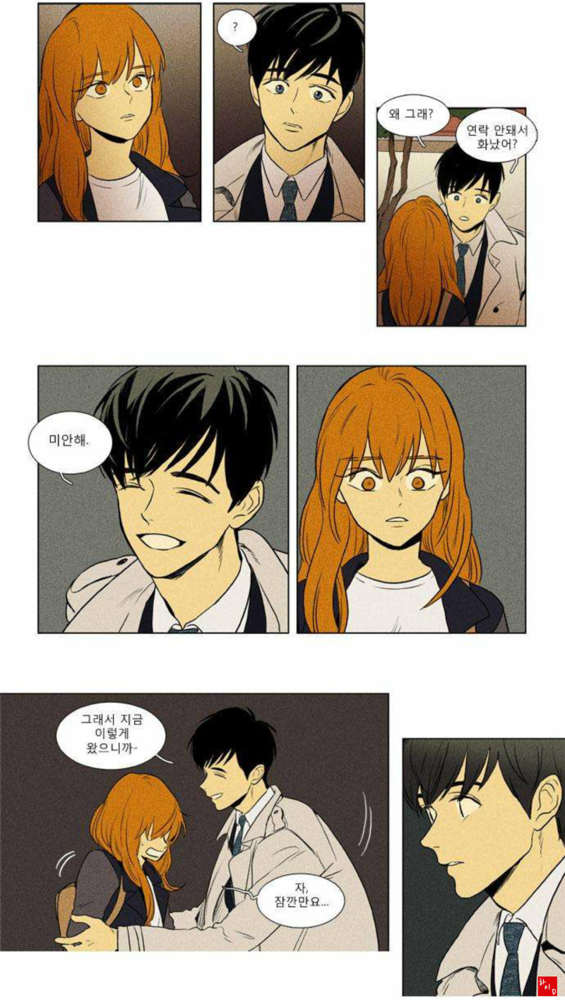 ì¹˜ì¦ˆì¸ë