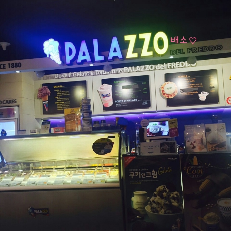  [공덕 맛집] PALAZZO 빨라쪼 먹방! 디저트론 와플에 젤라또를 얹어서~