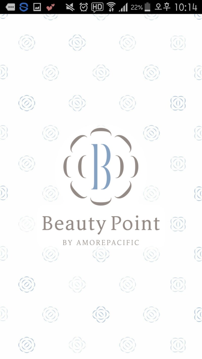 아모레퍼시픽 뷰티포인트 리뉴얼 APP 사용기 ♪ : 네이버 블로그