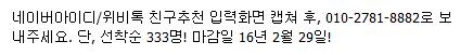  죽마고우 힘내라! 프로젝트#1 강릉게스트하우스 후아유 경포대점/게스트하우스파티