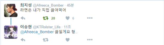 [스타2] KT롤스터, 우승자 <b>이승현 트레이드</b>로