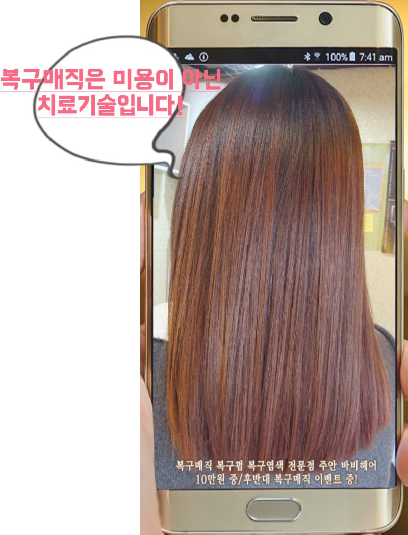 최져 복구매직 가격을 서울 후기에서만 찾는분께 드리는 글. : 네이버 블로그