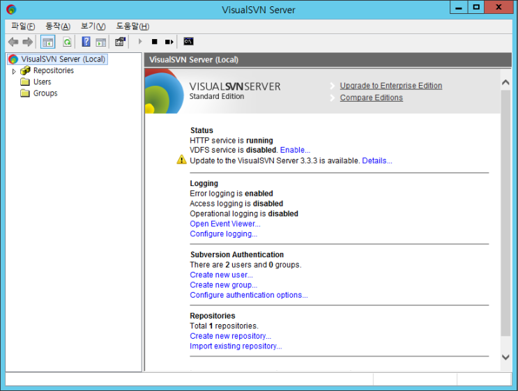 Visual SVN Server Port 변경 방법 : 네이버 블로그