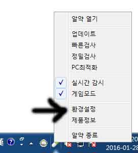 알약 광고차단하기 알약 광고차단하기