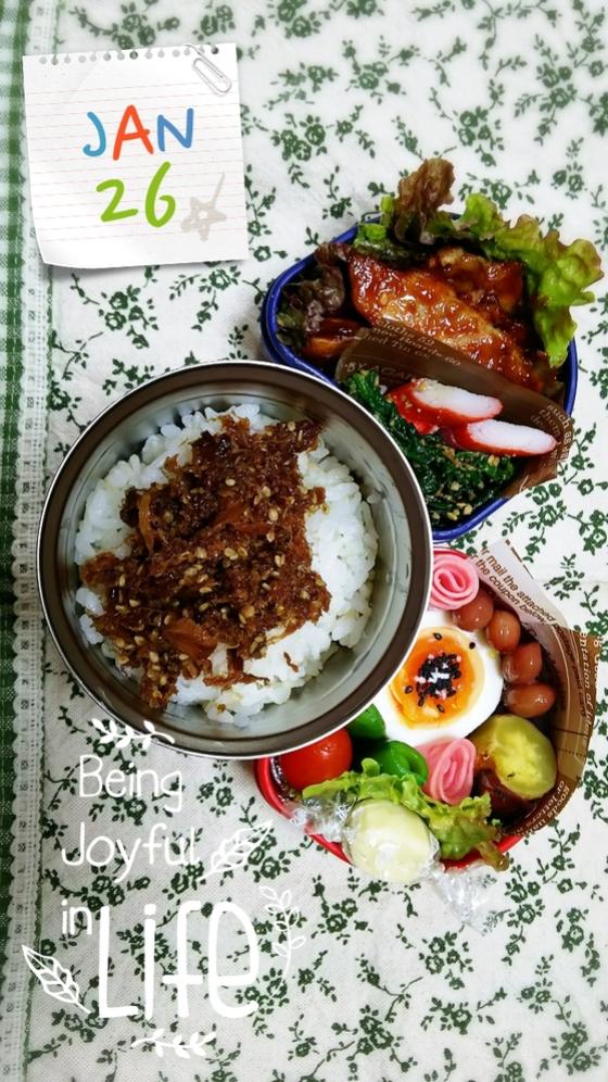  신선한 야채와 장어가 있는 도시락