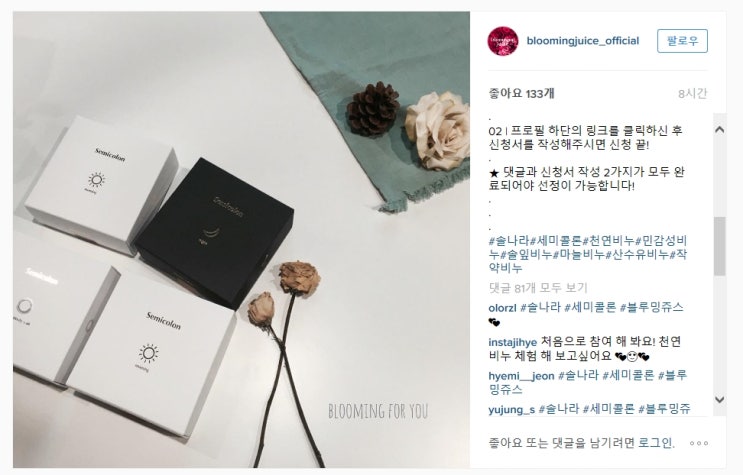 블로그로 돈버는법 @10만원 번 리얼 후기 블로그로 돈버는법 @10만원 번 리얼 후기