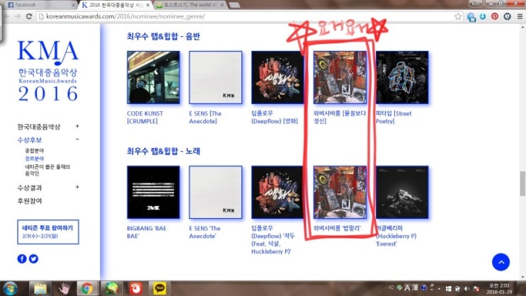 꺆꺆!!!!! 와비사비룸 2집!! 물질보다 정신!! 꺆꺅 