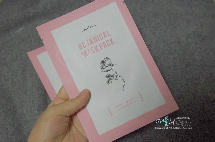 본비반트 마스크팩 효과 ,시트마스크추천 