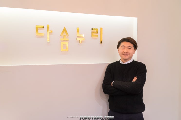 아이들의 따뜻한 쉼터 다솜누리 아동발달센터 인천2호점 하진규원장님