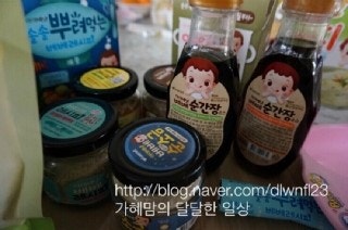 아이베넷/이유식/유아식재료/우리가혜 유아식 만들어주기