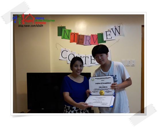  2016년 1월 29일 금요일 Interview Contest & 준비