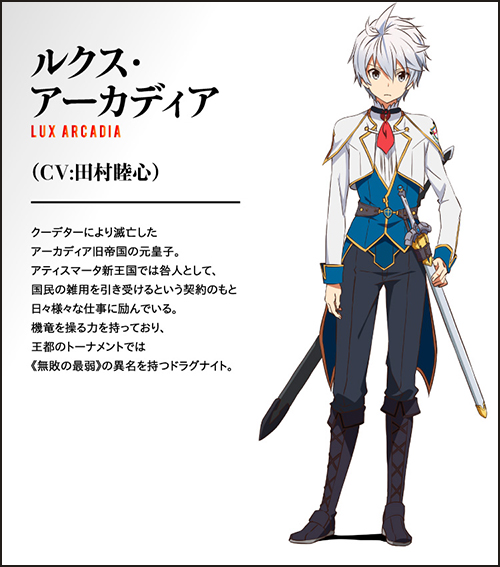 최약무패의 신장기룡 最弱無敗の神装機竜 네이버 블로그