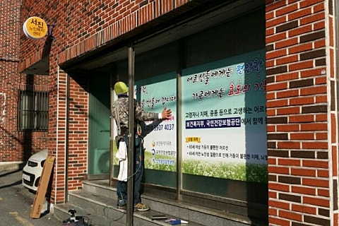 서진간판시공 이미지