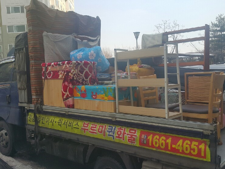  당진에서 이사짐 싸고 일산으로 이사 고고