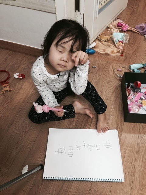 (5세) 한글쓰기
