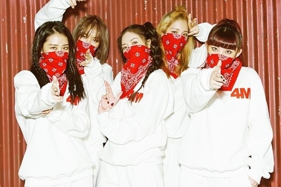 포미닛 (4MINUTE) - 싫어 (Hate)