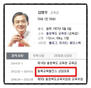 사회적협동조합 기억과 평화 이미지