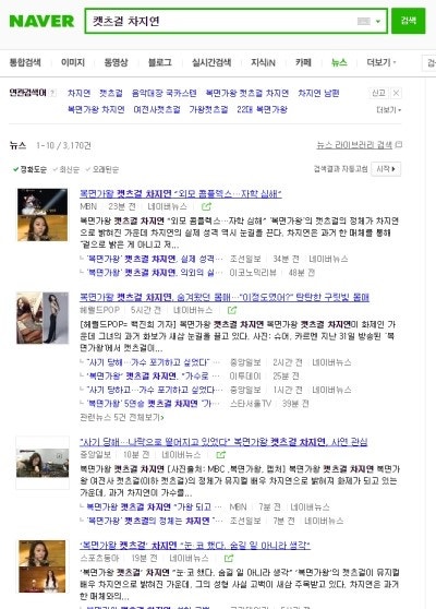 Cha Ji-yeon, 'Masked Singer's Catwoman', gave up singing after being scammed; her story and appearance complex become a hot topic