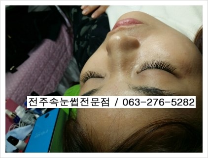 객사속눈썹 연장술만으로도 충분~마스카라 이제 안뇽^^ㅋ 객사속눈썹 연장술만으로도 충분~마스카라 이제 안뇽^^ㅋ