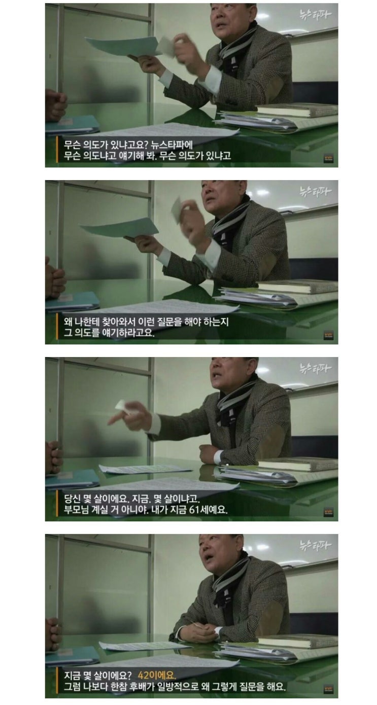대화를 막는 말 대화를 막는 말