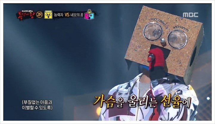 복면가왕(44회),음악대장 22대 복면가왕, 5연승 캣츠걸(차지연) 수성 실패,김용준·안세하·준....