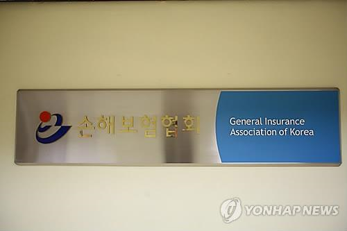 실손보험료 대폭 올랐다…4대 손보사 18~27% ↑ 실손보험료 대폭 올랐다…4대 손보사 18~27% ↑