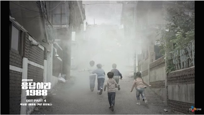 박보람 혜화동 혹은 쌍문동, 그리운 응답하라1988