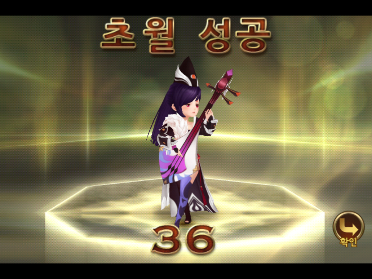 세븐나이츠 리나 36 초월 하기 세븐나이츠 리나 36 초월 하기