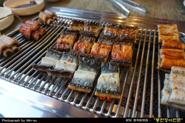 분당맛집/정자동맛집 - "풍천장어전문"