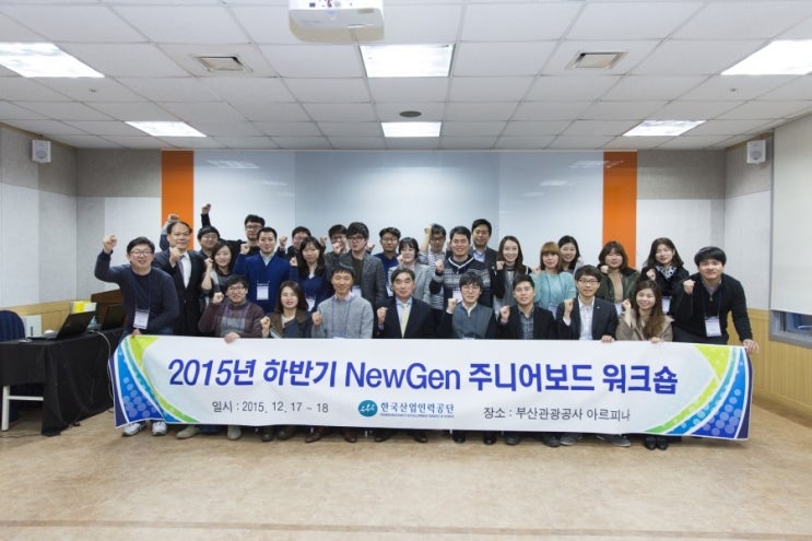  [디자인 글꼴 / 디자인 스튜디오 - 회사에서 찍는 실무 사진촬영] 5. 2015 한국산업인력공단 사보촬영  ( 2015 하반기 주니어보드 워크숍 )
